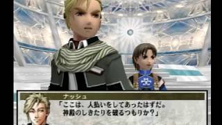 幻想水滸伝3「仮面神官将の正体」＃69 - YouTube