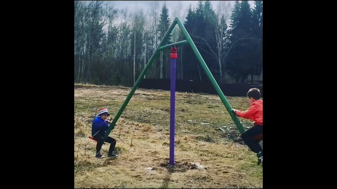 Качель неволяжка - YouTube