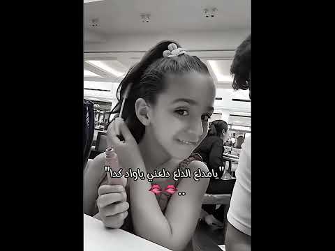 وايي اموتفيهاااا نايا يمان لا تاخذين شي لطفا نايا وليان اطلق توام اكسبلور