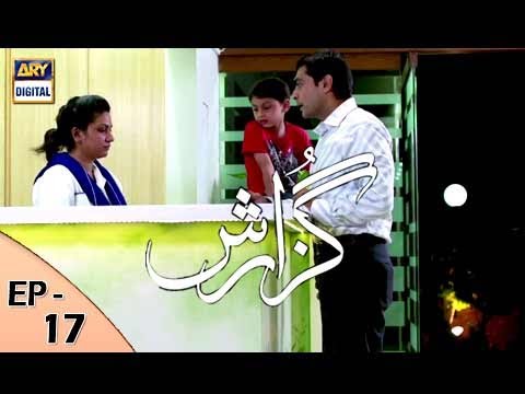 Guzarish Episode 17 - Yumna Zaidi - Affan Waheed - ARY Digital \