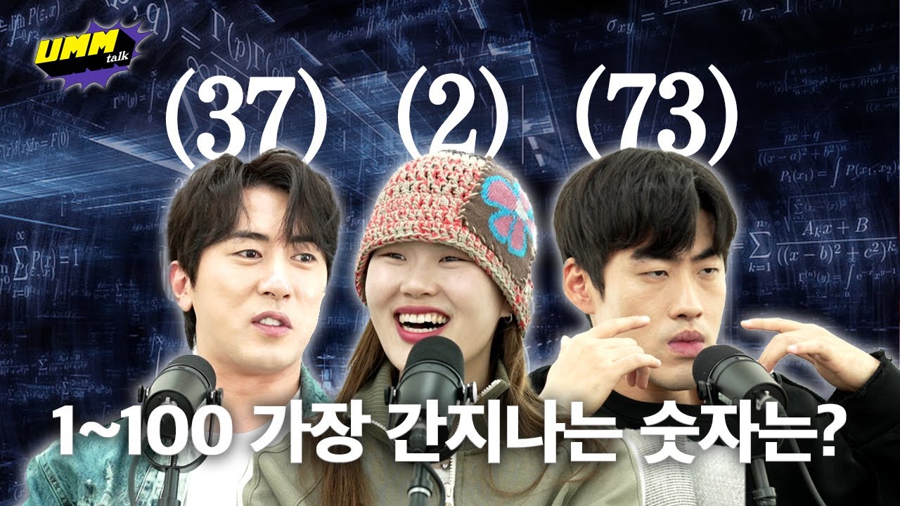 [엔엔엔즈] 왕 출신들이 다 성이 2잖아 이순신 장군님도 그렇고