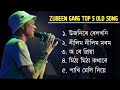 Zubeen Garg best top 5 old song/Zubeen Garg Assamese song/Assamese hit song#zubeengarg #assamesesong Mp3 Song