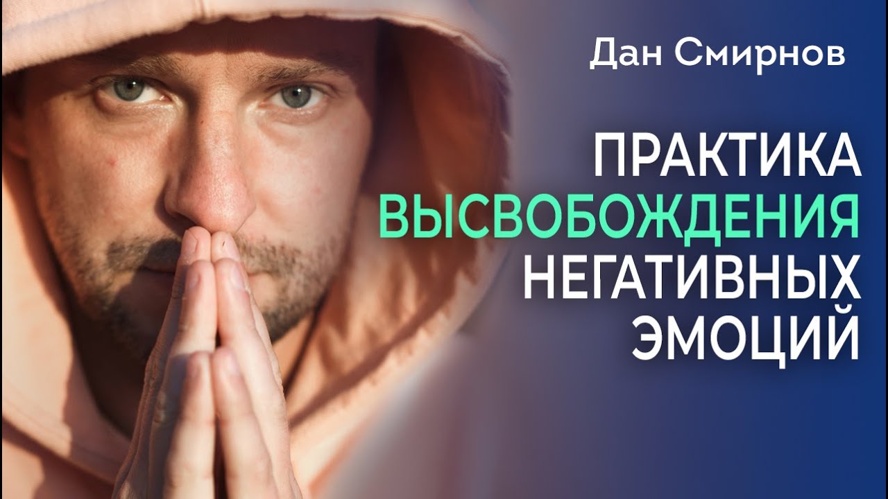 Когнитивно-поведенческая терапия