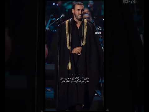 كاظم الساهر   عايل يالاسمر عايل    مصر العراق دبي الخليج