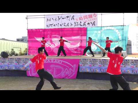 「くるくる丼～あの夏へ向けて」あんたもどーだんはずかしがらんと踊らん会2016