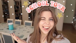 ТУР ПО ШКОЛЕ/МОЯ ШКОЛА ТУР ПО ШКОЛЕ/МОЯ ШКОЛА