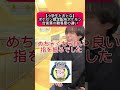 大人のお友達の対策をするポケモンセンター