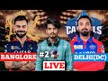 🏏 RCB vs DC LIVE (#2)Real Cricket 24 🔥 Bangalore vs Delhi Capitals | GameVikas RC24 Stream