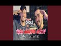 لوكان ماجيتش نبغيك