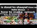 how to make donuts without sugar is ko shaayad kabhee kisee ne nahin khaaya|Ice Cream zakiausavlogs