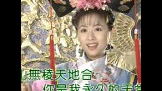 Mung Li (OST Puteri Huan Zhu)