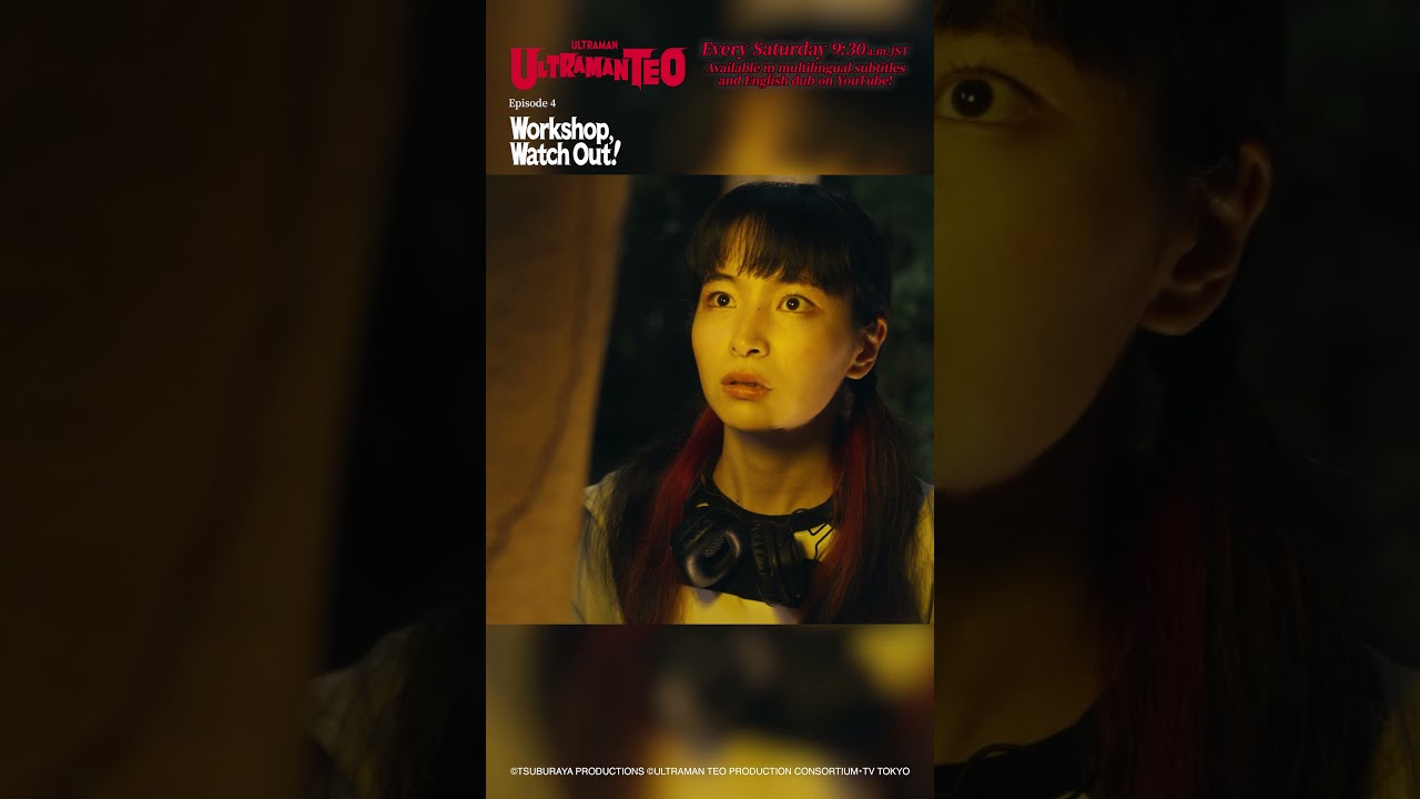 Scene Highlight: When Touching the Mysterious Emblem... - ULTRAMAN TEO #4 [Eng-dub]
