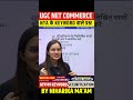 UGC NET COMMERCE #ugcnet #ugcnetcommerce #ugcnetcommercepyqs #niharika