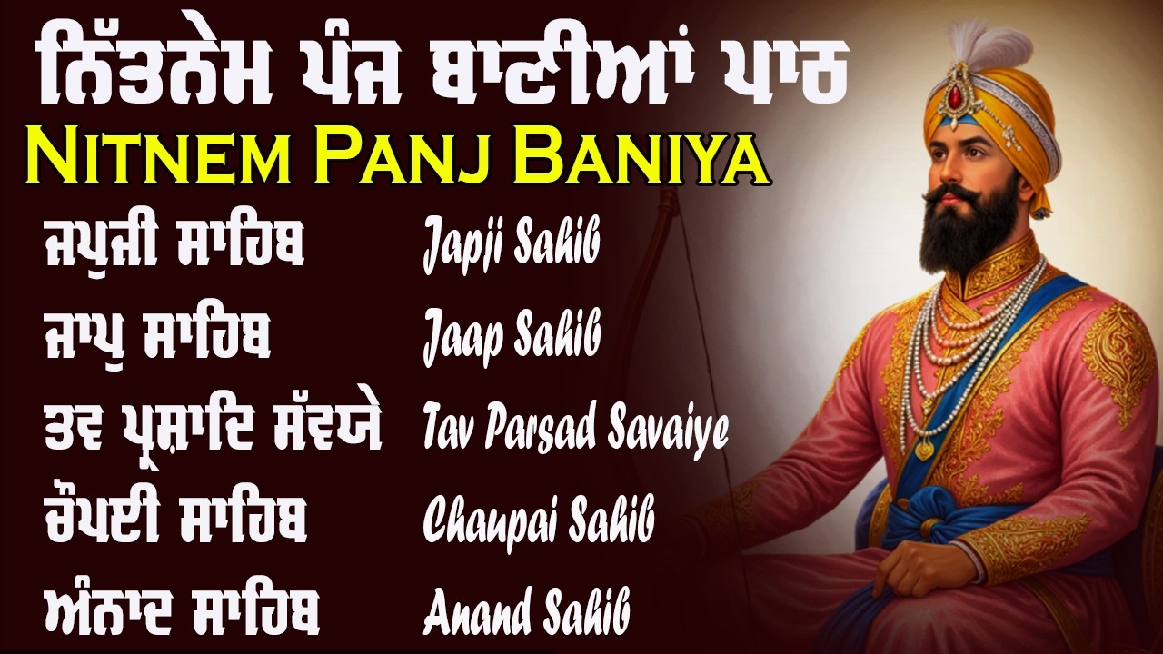 Panj Bani Path Full | 5 Bani Path | Nitnem Sahib | Panj Bani Path | Nitnem Sahib | Satnam Waheguru