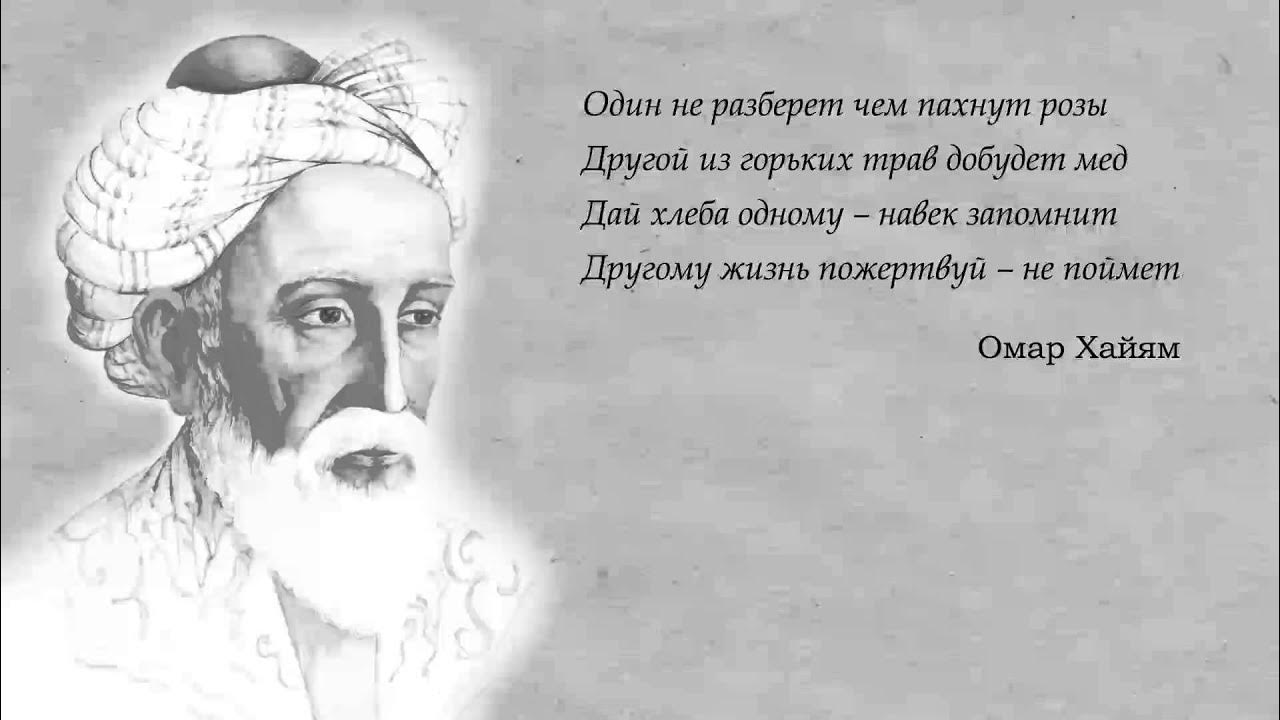 Того чтобы разобраться что