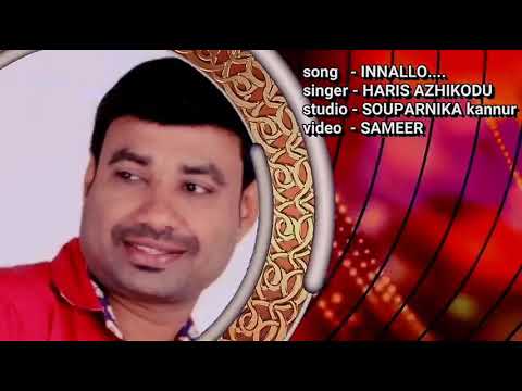 INNALLO KALYANA NAAL Maapila song