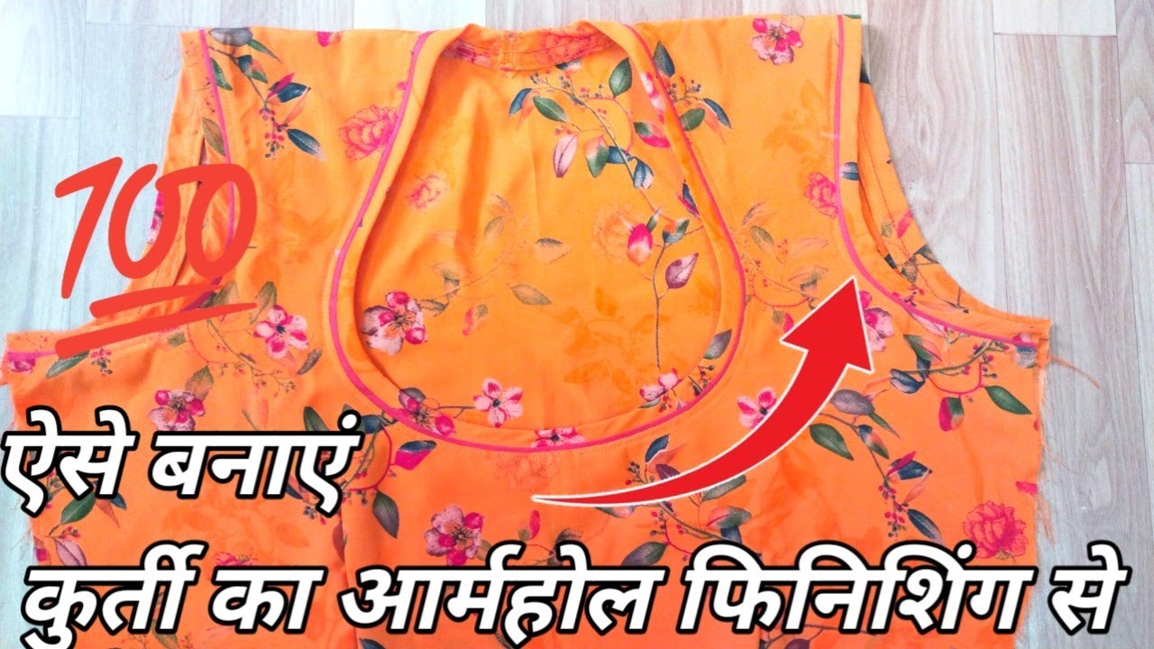 राजपूती पोशाक कुर्ती सिलाई/ Rajputi posak stitching/rajputi work wali kurti  ki silai/ rajputi dress - YouTube