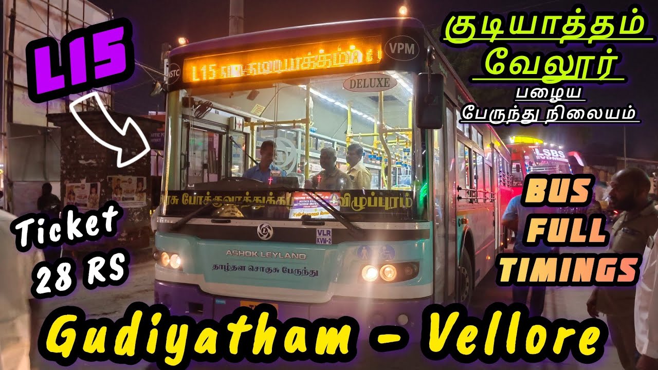 L15 குடியாத்தம் - வேலூர் (obs) BUS FULL TIMINGS & TRAVEL VLOG