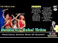 4 step dandiya      rcc audio  rahul mehta    