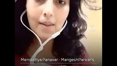 Mendichya panavar , marathi song