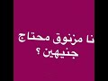 حالات واتس عصام صاصا علي الواتس الف رسالة مبعوته وكل شويه القي مكالمات مهرجانات2021