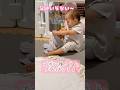 【1歳10ヶ月】どうしてそうなる？#shorts #年子育児 #子育て