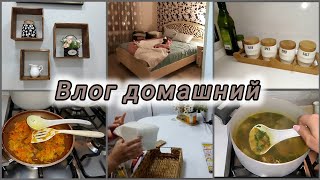 ЖИЗНЬ 50+/ДОМашняя РУТИНА/ГОТОВКА/ДЕКОР на КУХНЕ#Rugiyavlog