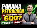 PANAMA PETROCHEM SHARE LATEST NEWS, PANAMA PETROCHEM SHARE NEWS TODAY, PANAMA PETROCHEM TARGET