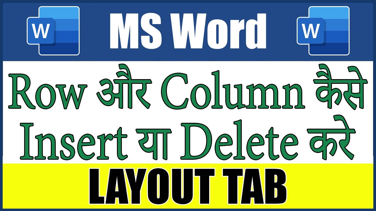 Insert or Delete Row and Column In MS Word Table | Layout Tab Part-1 ...