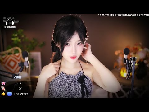 ASMR EnQi | Mouth Sounds & Cleaning