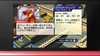 Culdcept 3DS - Trailer - Nintendo 3DS Conference 2011
