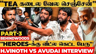 Director ஆகுறதுக்கு முன்னாடி செஞ்ச 10 வேலை! 😱 அனுபவம் குடுத்த Clarity, Maturity🔥 H. Vinoth VS Avudai