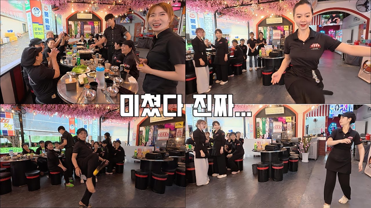 푸꾸옥 서기포차 회식 실황, 제기 한 번에 5만, 손 떨리는 현장