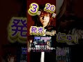黒夢 清春 新曲 霧 3月20日発売めにゅ! 【愛知県稲沢市AI不動産犬社長の物件紹介】0587-81-9299 #名古屋 #稲沢市 #犬社長 #ai不動産 #名古屋 #黒夢 #清春 #めにゅ#むし
