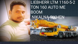 LIEBHERR LTM 1160 -5-2 TON 160 AUTO ME BOOM NIKALNA SIKHEN