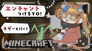 猫屋敷美紅 / Nekoyashiki Miku【にじさんじ】の配信のサムネイル画像
