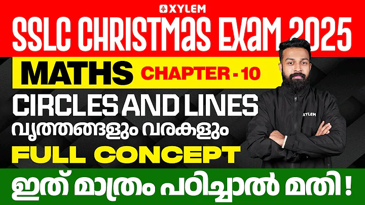 SSLC Christmas Exam : Maths / Chapter-10 : CIRCLES AND LINES / Full Concept | Xylem SSLC