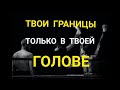 Верьте в себя - Мотивация всех времён! #motivation #деньги #психология #financialeducation #money