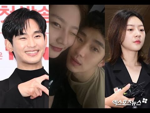 김새론, 김수현과 열애 유출?…묘한 사진 공개 &quot;빛의 속도로 삭제&quot;