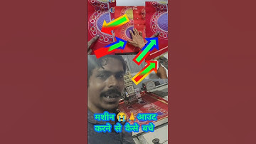 #embroidery #sewing #machine #coding #device