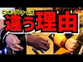 B'z松本孝弘がカッティングをやらなくなった理由