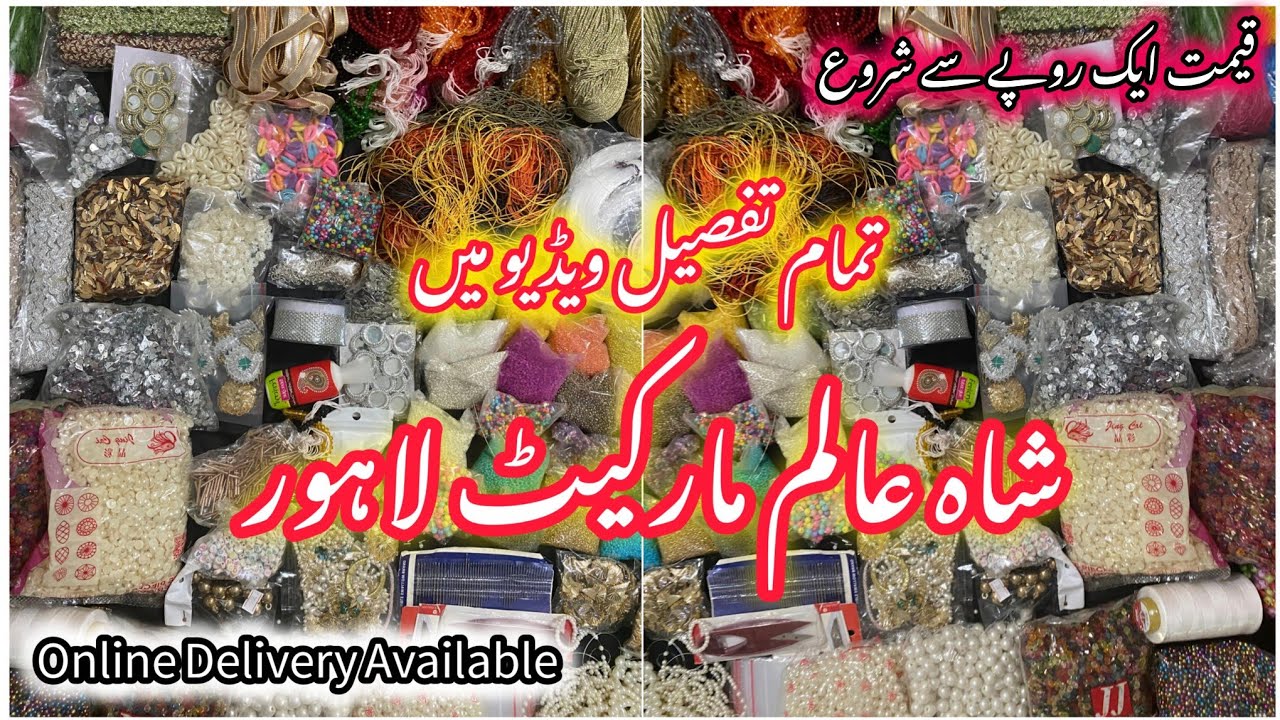 Jewellery Raw Material wholesale Market Pakistan / Jewellery Making Accessories / Tools /Supplies