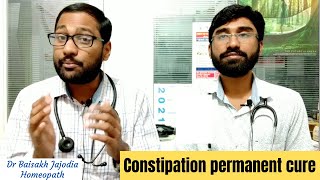 Constipation ka jad se ilaj- constipation homeopathic treatment- constipation permanent solution screenshot 1