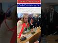 New Supreme commander's prayer for bright future#inspiration#education#newsupdate#islamcworld