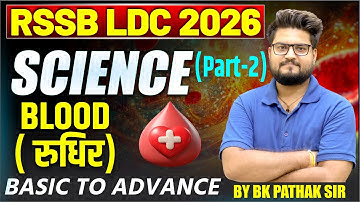 RSSB LDC 2026 | Science Part-2 | Blood (रुधिर)| Basic to Advance| By BK Pathak Sir #ldc2026 #science