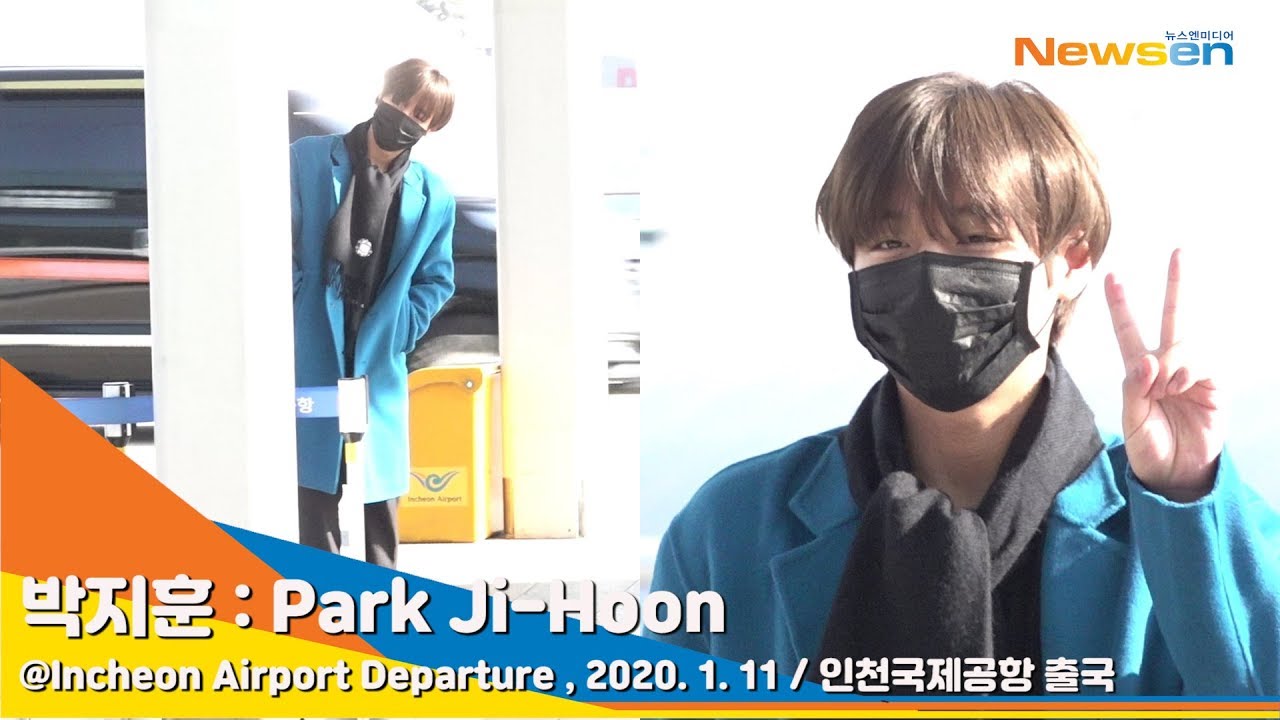 박지훈 'PARKJIHOON', 올해도 잘 부탁해~ '윙깅이'[NewsenTV]