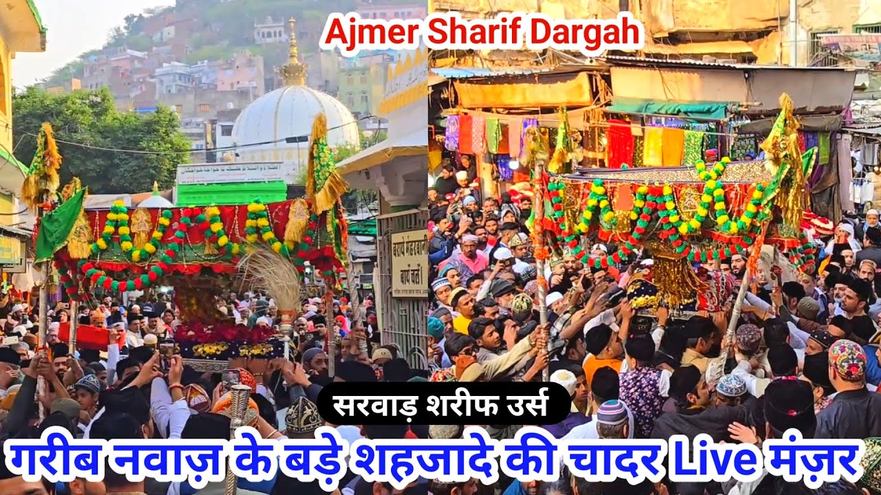 Sarwar Sharif Urs 2025 Garib Nawaz Ke Shehzade Khwaja Fakhruddin Chishty Ki Chadar Ajmer Sharif