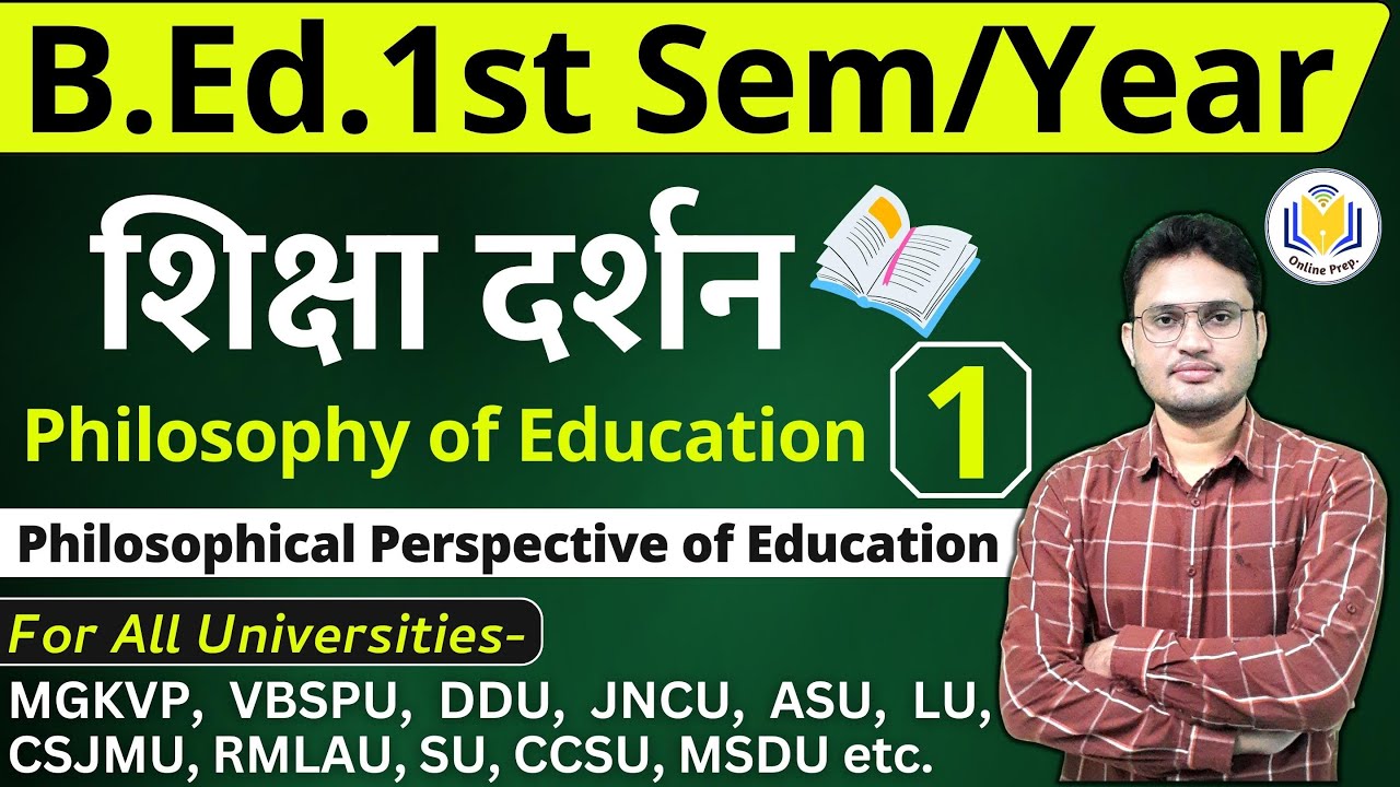 BEd Semester Classes | Philosophy of Education | Class- 1 | शिक्षा दर्शन | bed semester or yearly
