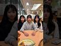 アイソレ誰が一番上手ですか❓️(親投稿) #はねまり姉妹