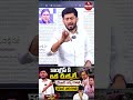 కాంగ్రెస్ కి ఇక చుక్కలే!కెసిఆర్ బస్సు యాత్రకేటీఆర్ పాదయాత్ర | praja voice